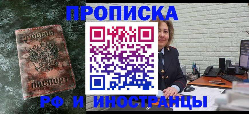 временная регистрация поиск в Камчатском крае